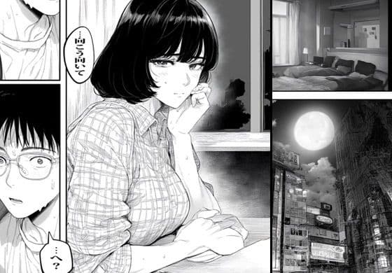 マッチングアプリで会ったエロ人妻は隣りのまじめな主婦でした サンプル 5