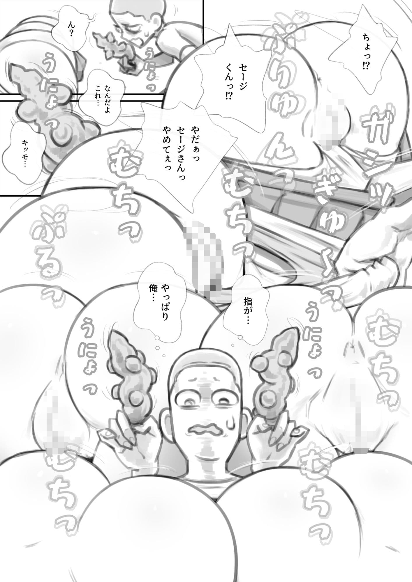 隣の巨乳母娘を着る:オナニー編 〜隣の巨乳人妻マリコとその娘の巨乳JKマリカに招かれた皮化能力男のお話〜 サンプル 5