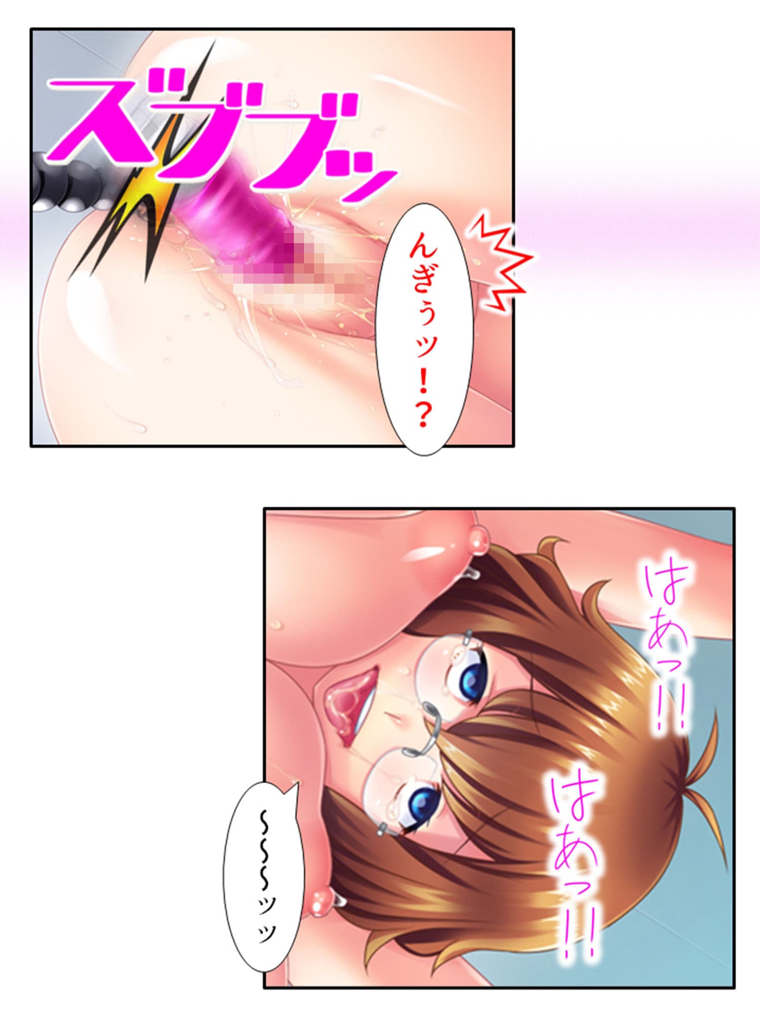 鬼畜調教学園 4巻 サンプル 4