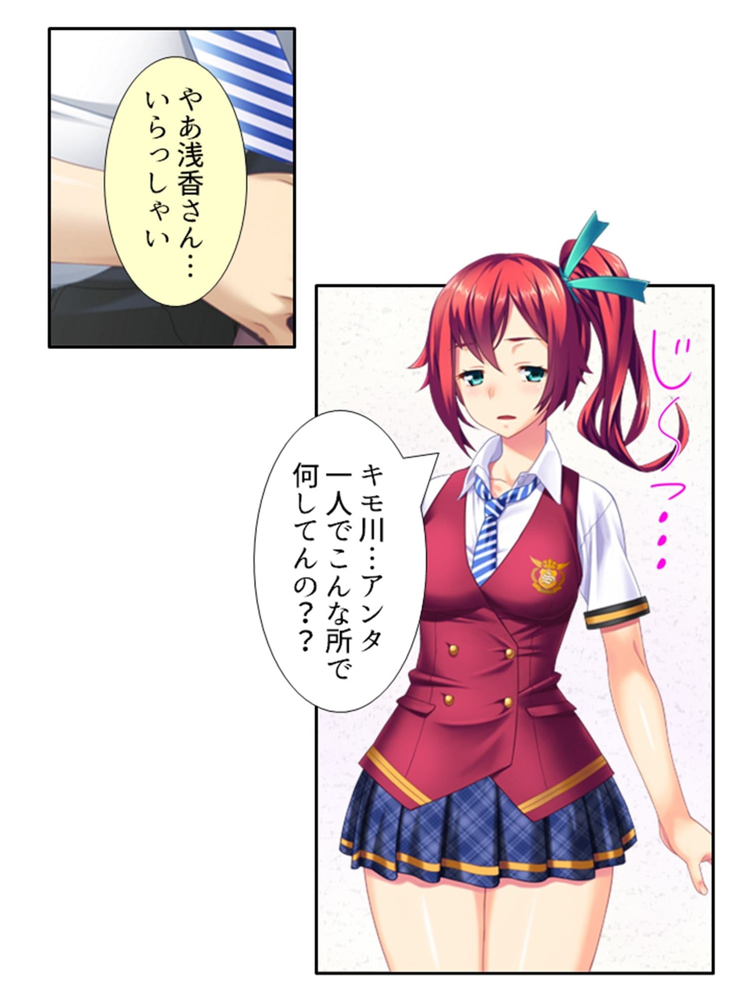 鬼畜調教学園 4巻 サンプル 7