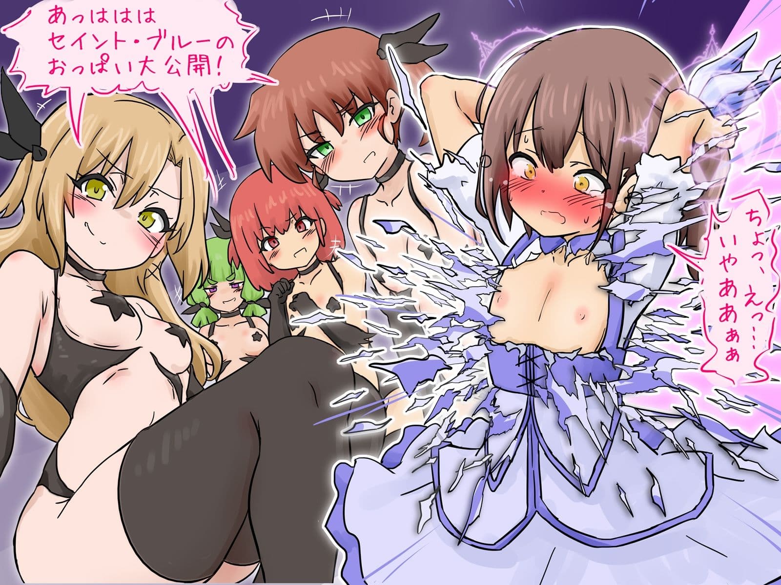 大ピンチ!オス(♂)バレ魔法少女!セイント・ブルー -男バレし全世界中継で短小包茎おち◎ちんをぴゅっぴゅ射精されちゃう- サンプル 2