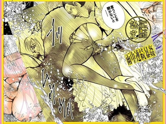 女教師  顔射！｛ガンシャ｝ サンプル 3