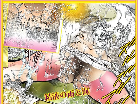 女教師  顔射！｛ガンシャ｝ サンプル 10