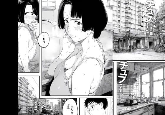 だってだって言い訳ばっかじゃんアンタ サンプル 2