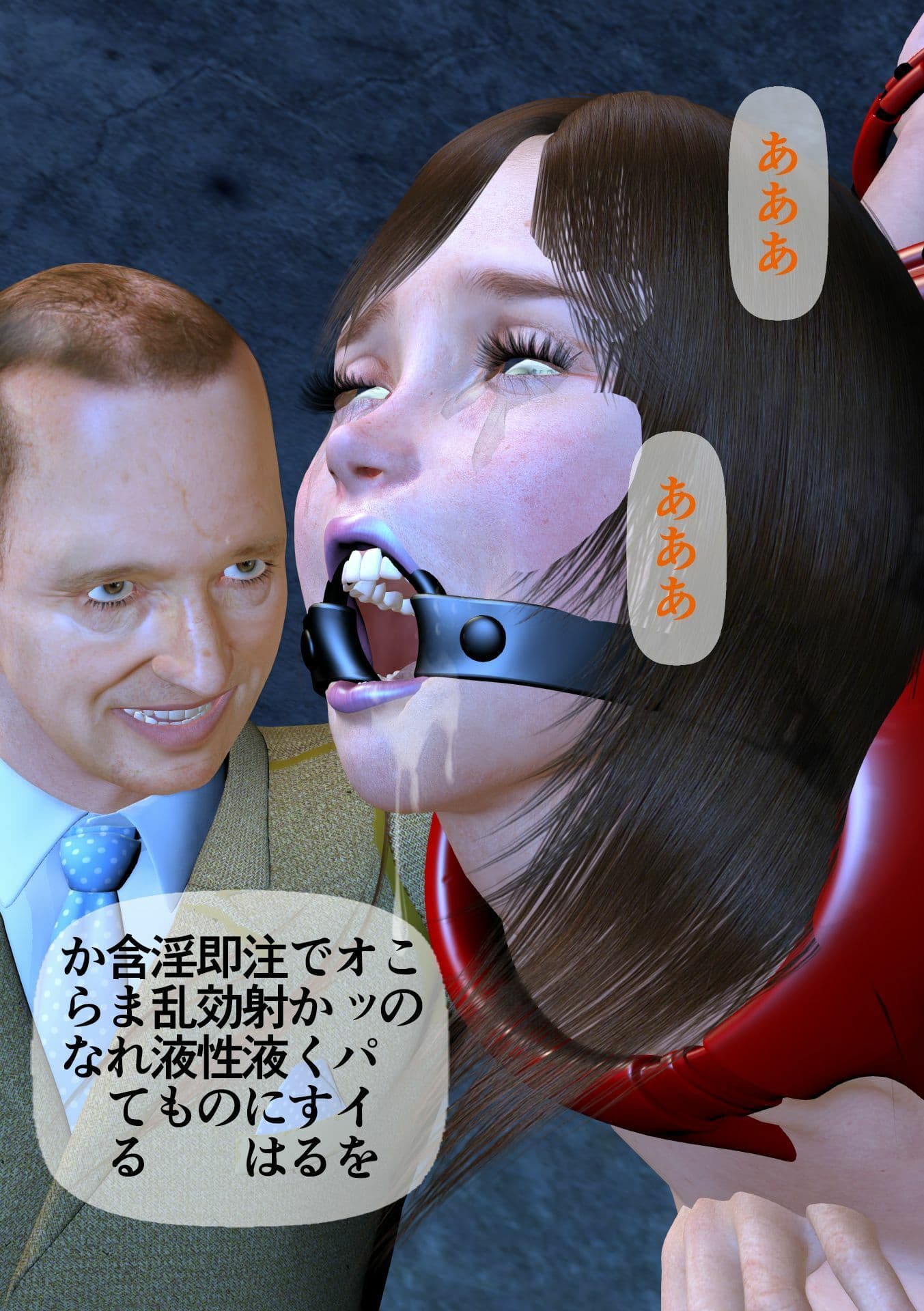 妊婦なつめ 狙われた巨乳2  第1話 女教師青木調教 サンプル 6