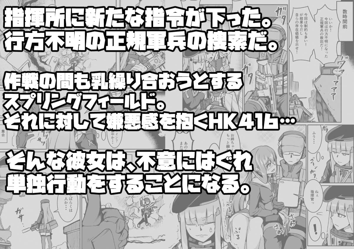 H072-1919H893.sexウイルス サンプル 1