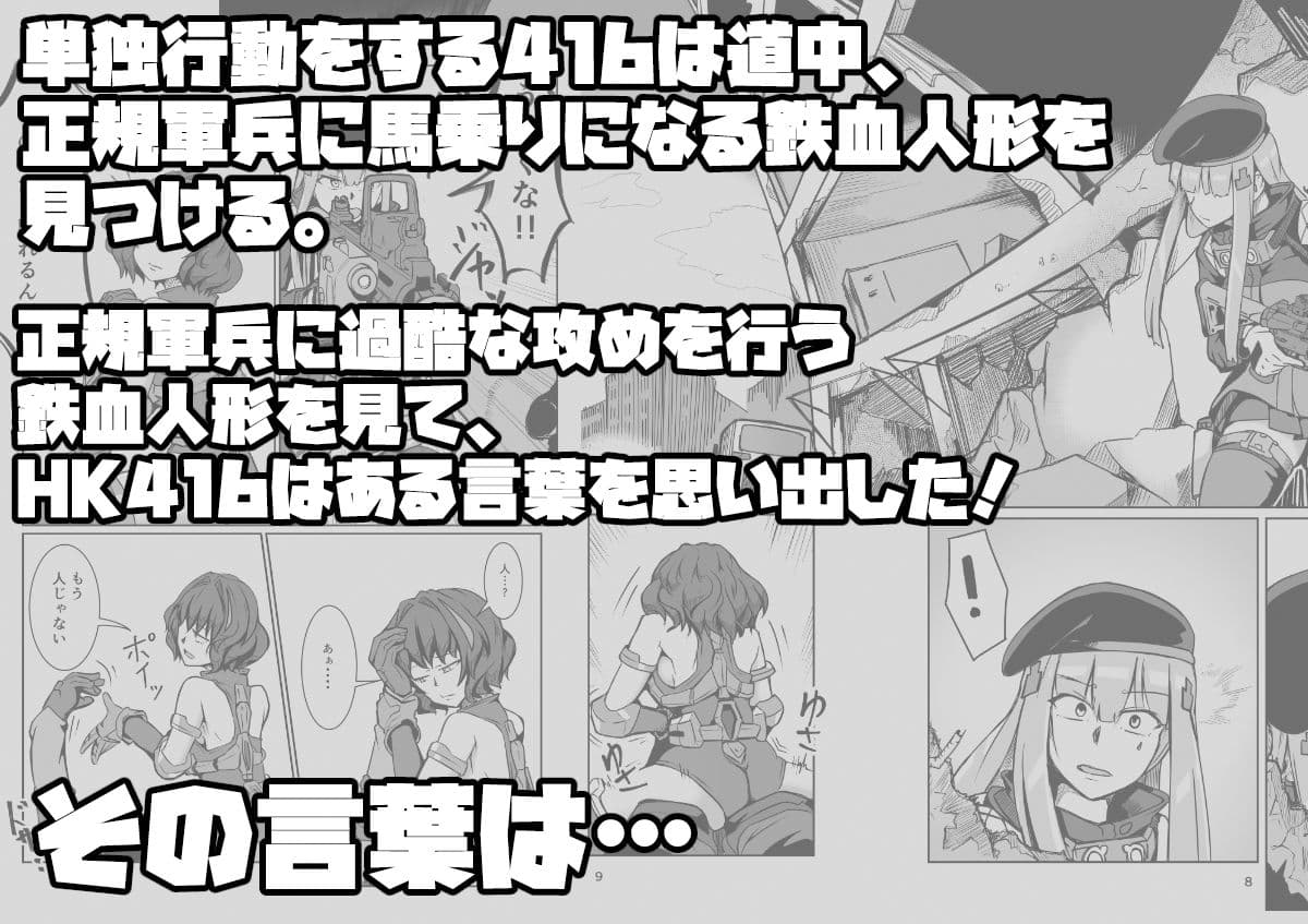 H072-1919H893.sexウイルス サンプル 2