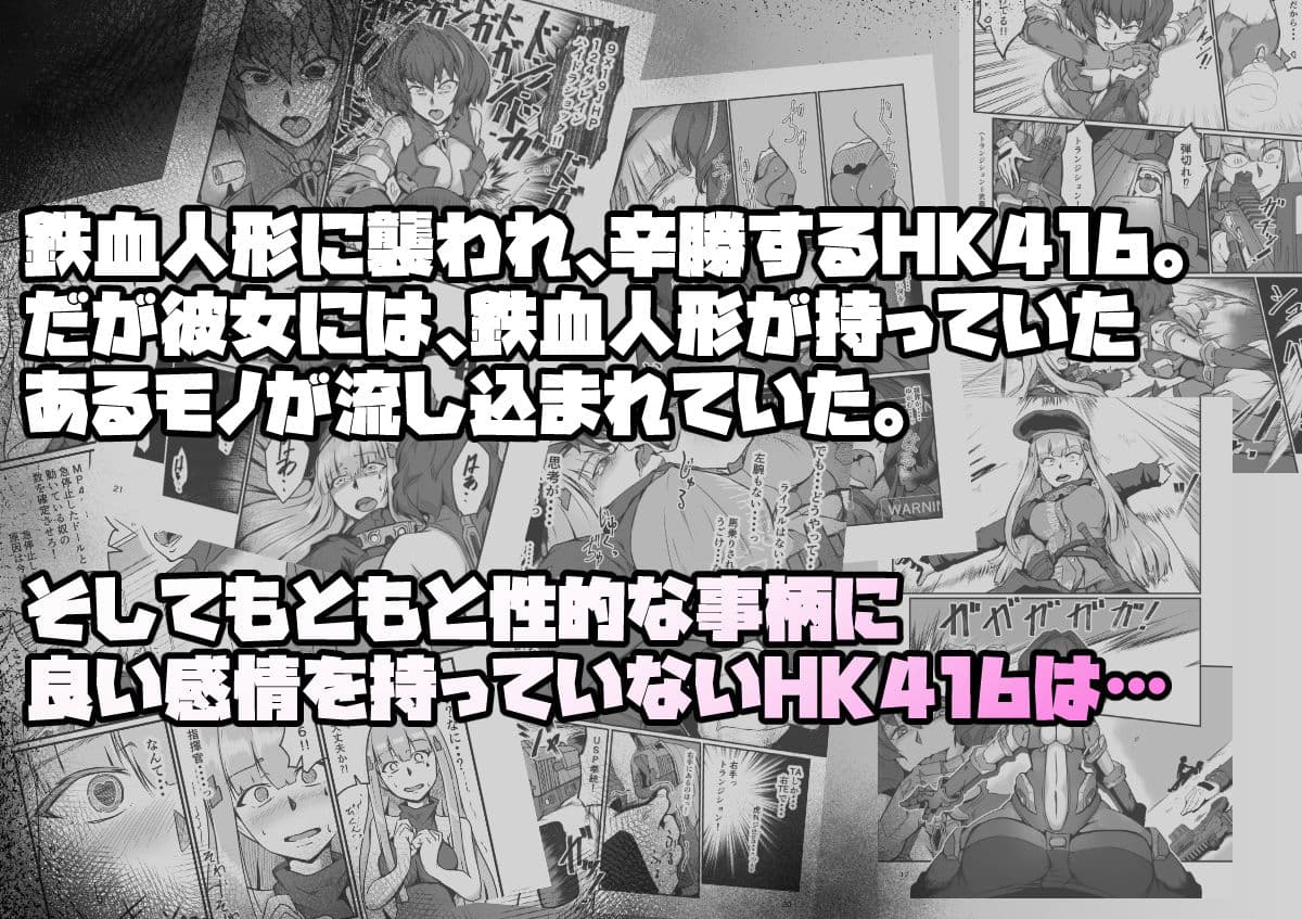 H072-1919H893.sexウイルス サンプル 4