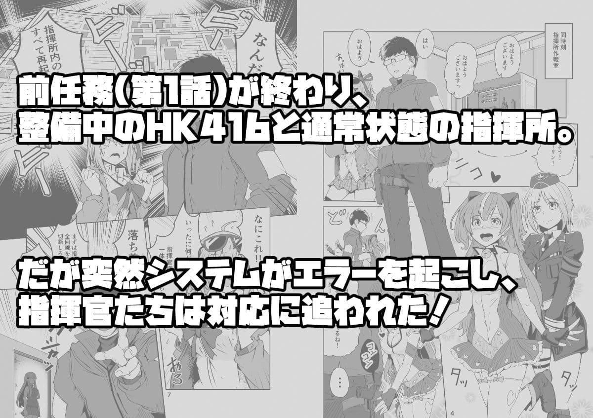 H072-1919H893.sexウイルス Episode2 サンプル 1