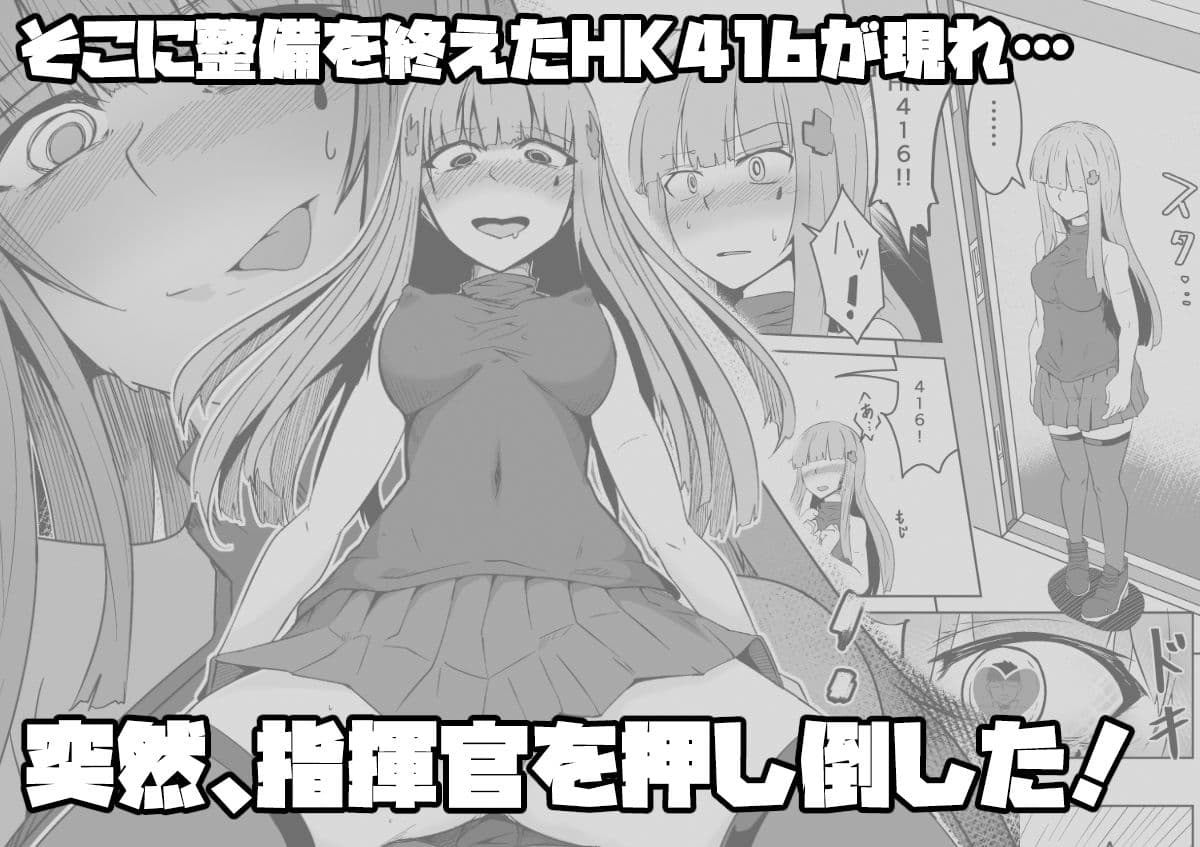 H072-1919H893.sexウイルス Episode2 サンプル 2