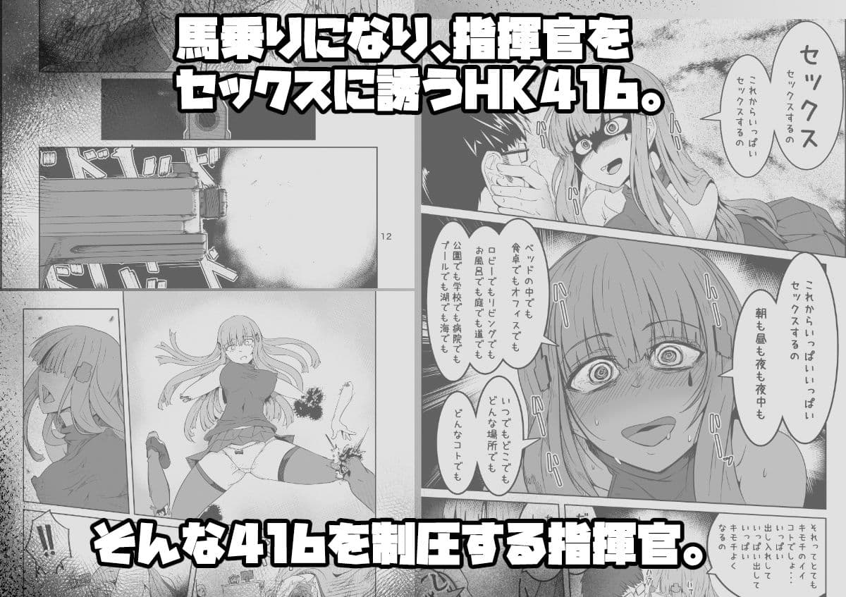 H072-1919H893.sexウイルス Episode2 サンプル 3