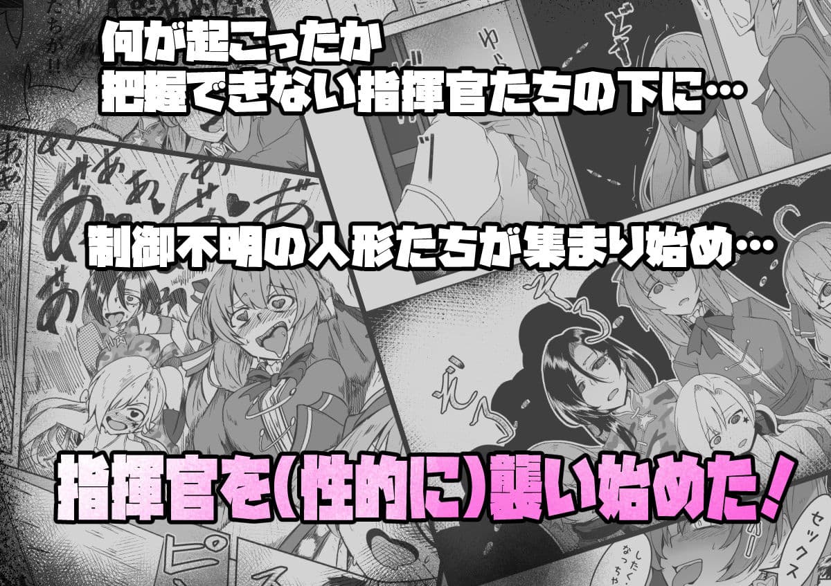 H072-1919H893.sexウイルス Episode2 サンプル 4