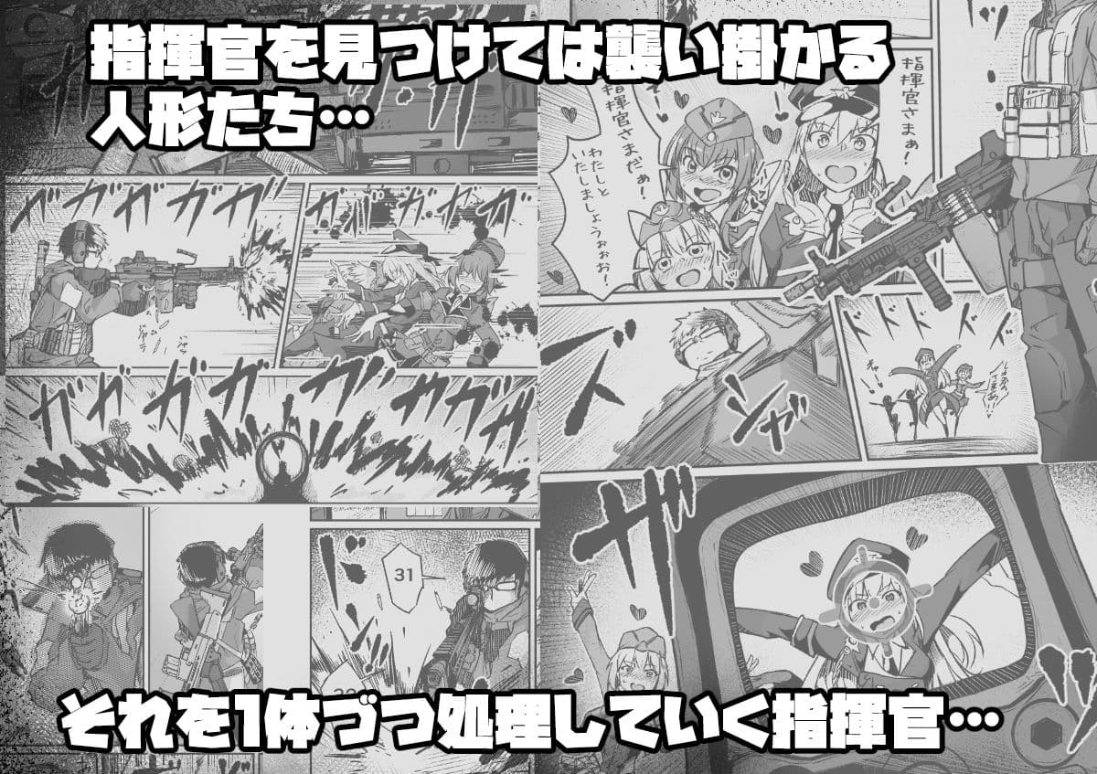 H072-1919H893.sexウイルス EPISODE:FINAL サンプル 2