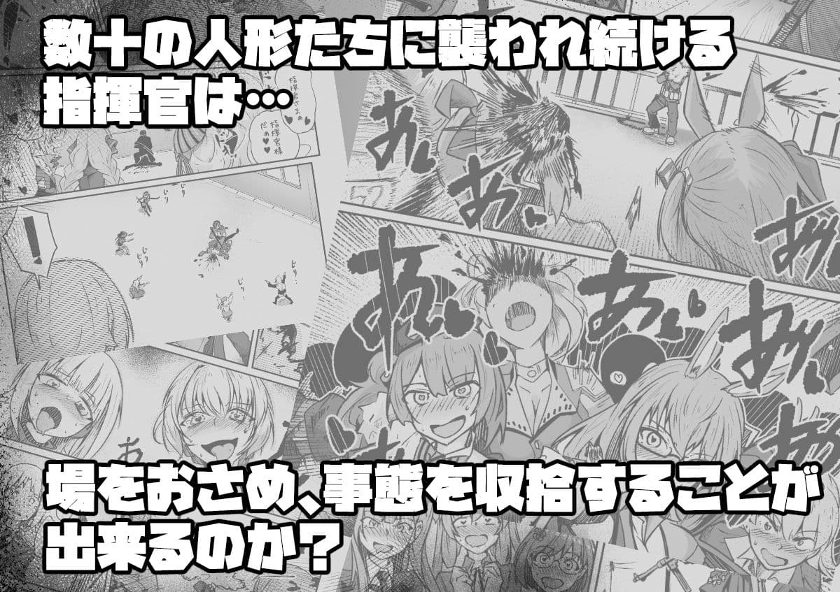 H072-1919H893.sexウイルス EPISODE:FINAL サンプル 3