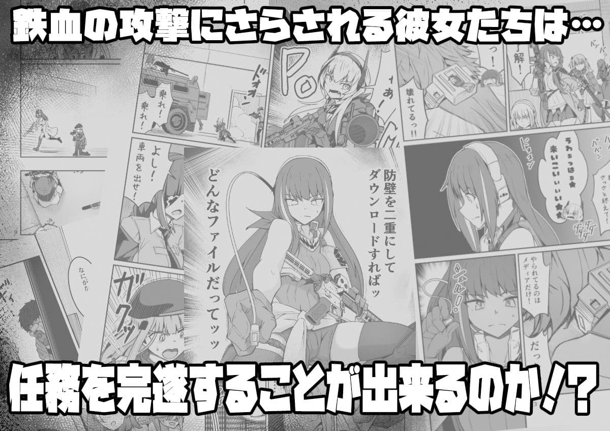 H072-1919H.LESsexの行方 サンプル 3