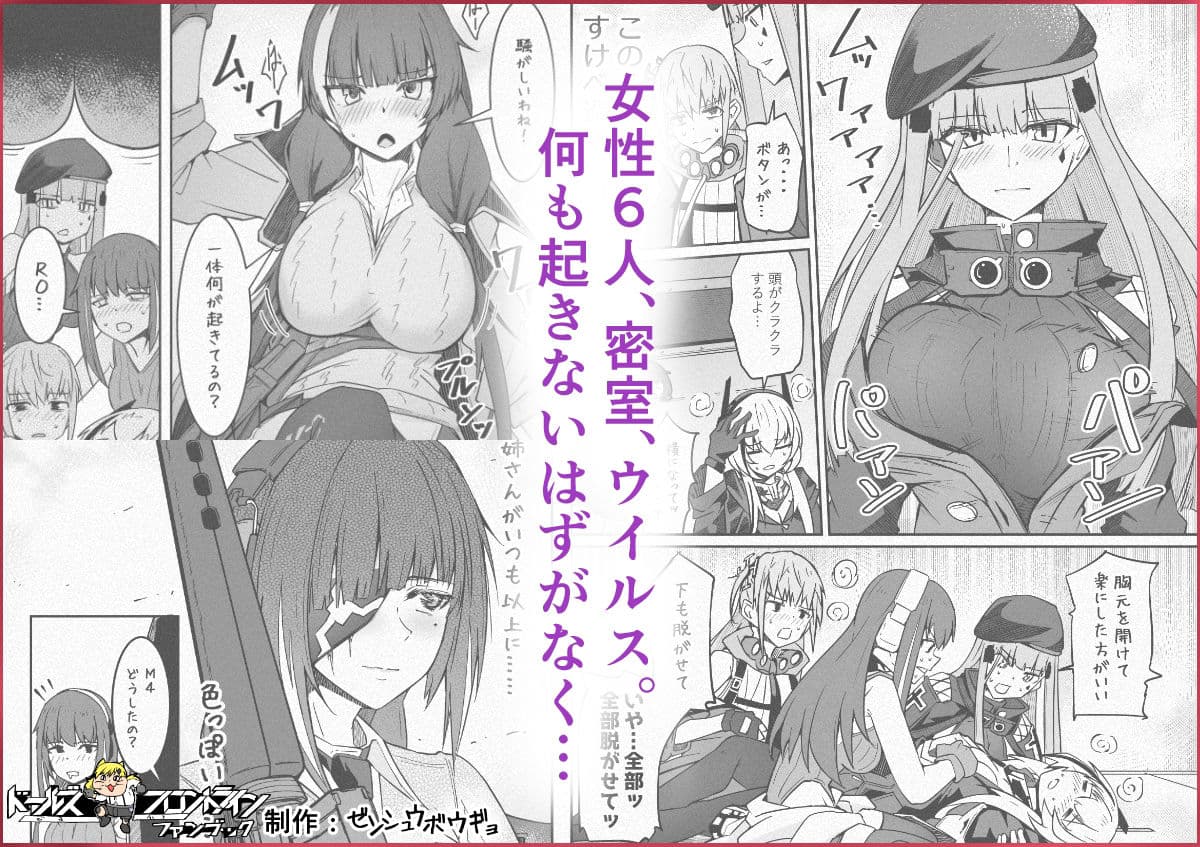 H072-1919H.LESsexの行方 サンプル 4