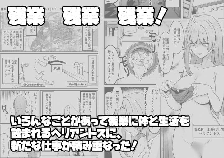 THE EASY DAY. サンプル 1