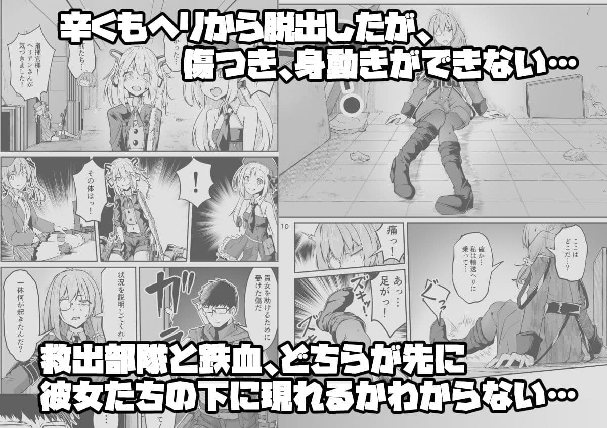 THE EASY DAY. サンプル 3