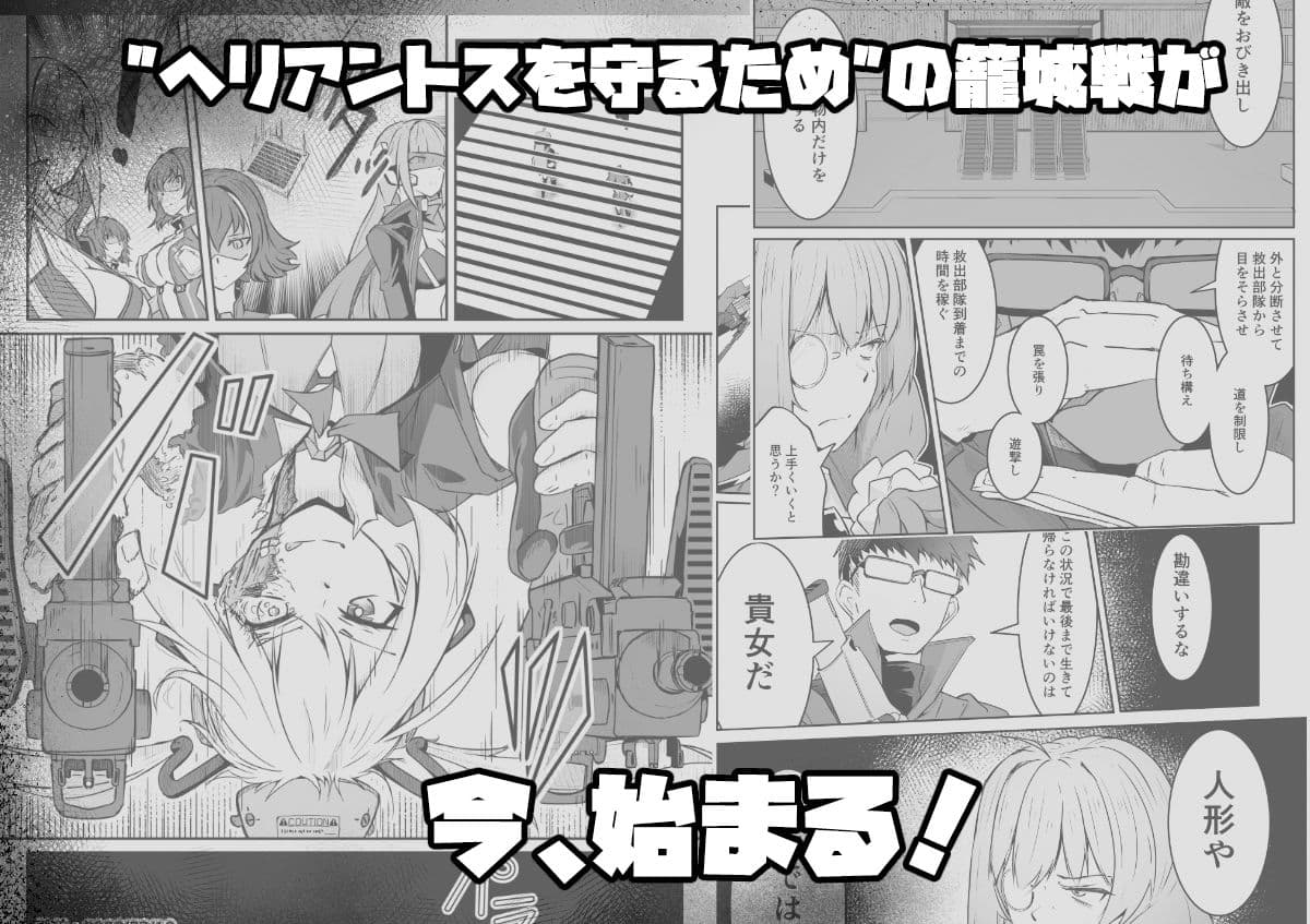 THE EASY DAY. サンプル 4