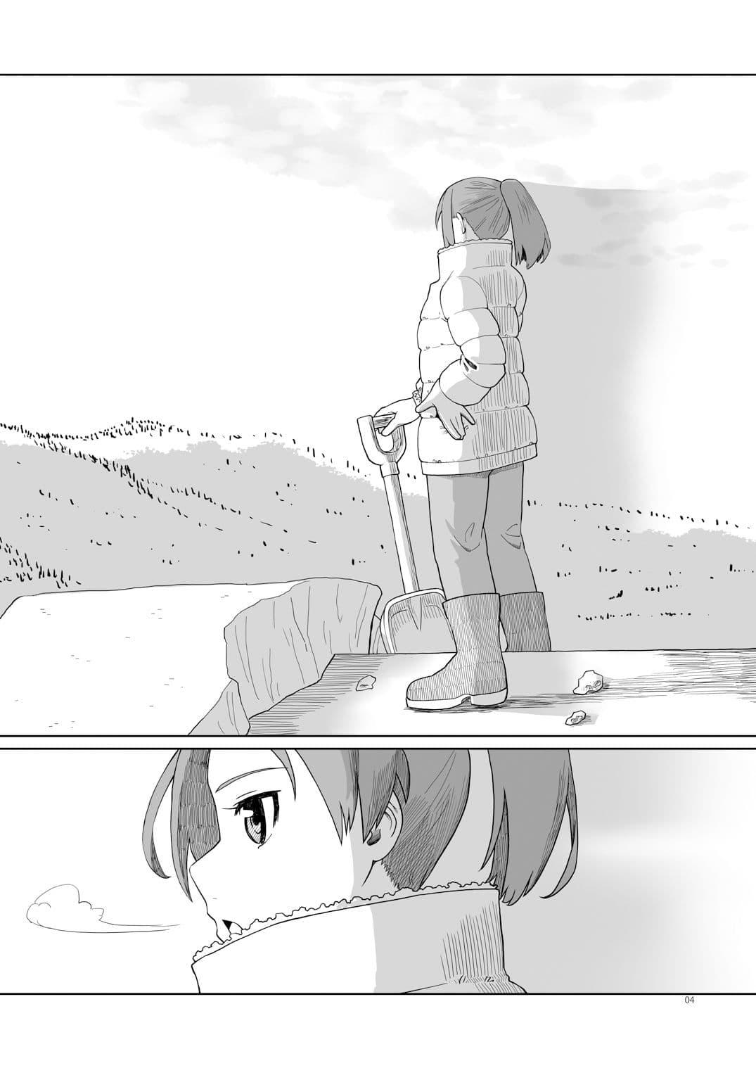 敷波、二十歳  冬  そして… サンプル 2