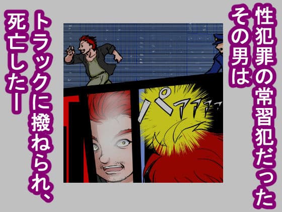 征夷大将軍に生まれ変わった性犯罪の常習犯は、権力を振りかざし、家臣の前で弓取りの女を公開レ×プした。 サンプル 2