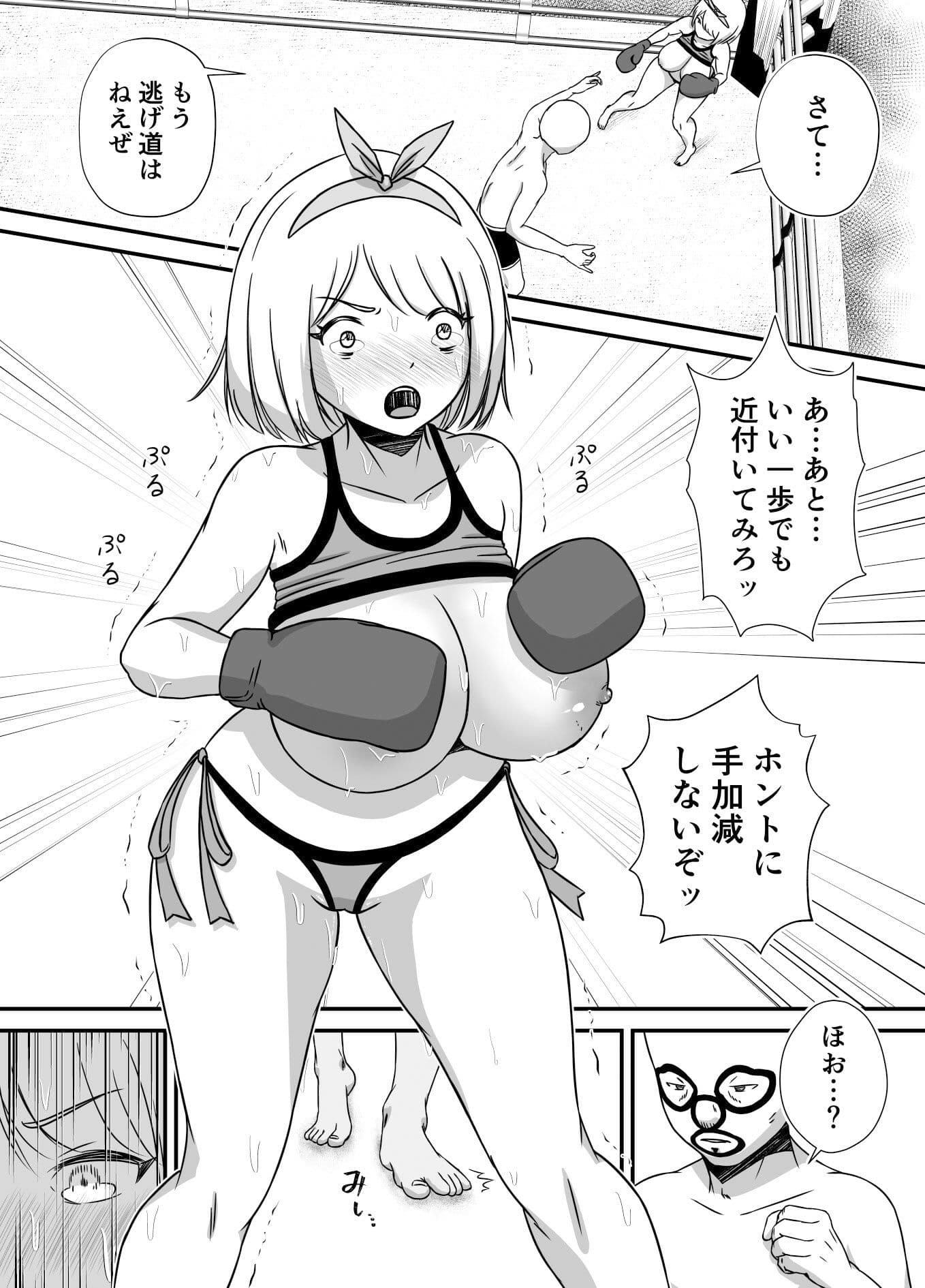 グローブ着用はハンデすぎる サンプル 7