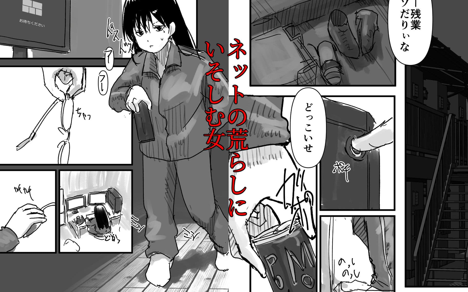 ルックファ●ク サンプル 1