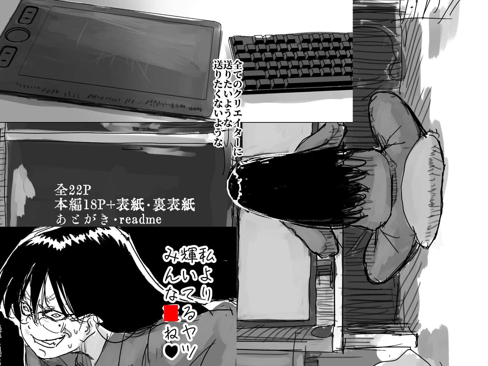 ルックファ●ク サンプル 4