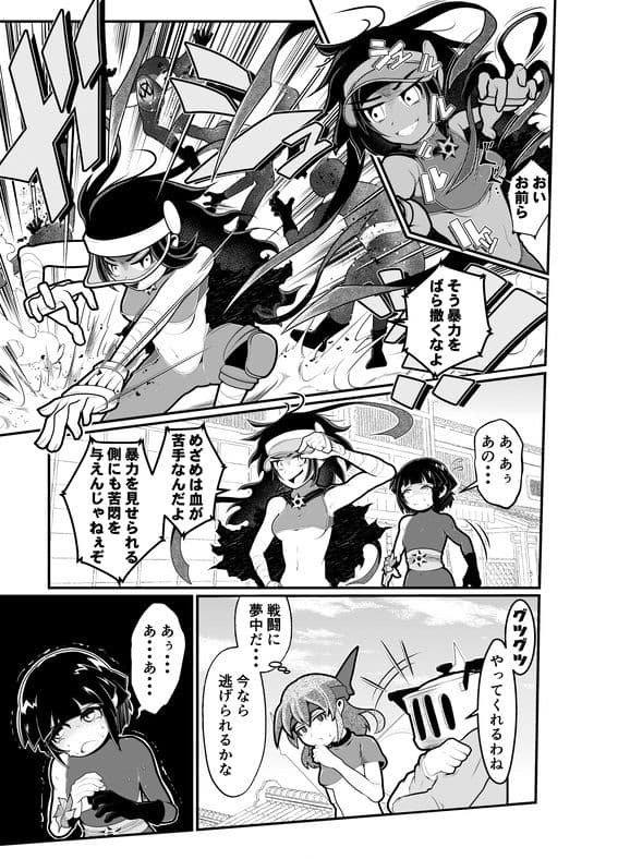 コロヂオン-Log6- サンプル 2