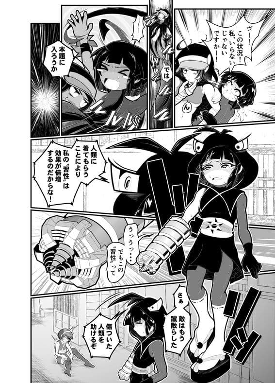 コロヂオン-Log6- サンプル 3