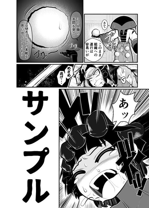 コロヂオン-Log6- サンプル 6