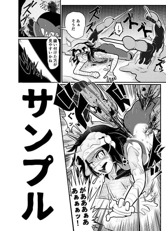 コロヂオン-Log6- サンプル 7