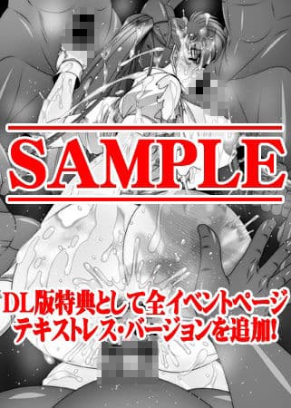 追加ペナルティ優香 サンプル 2