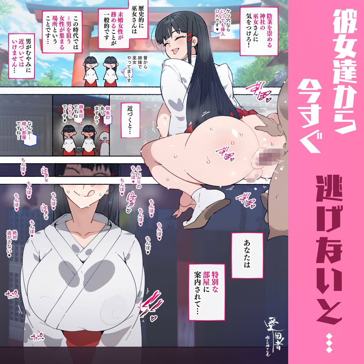 痴女図鑑 〜働くお姉さん達にあっけなく搾られた僕らは精液パパタンクにされる〜 サンプル 5