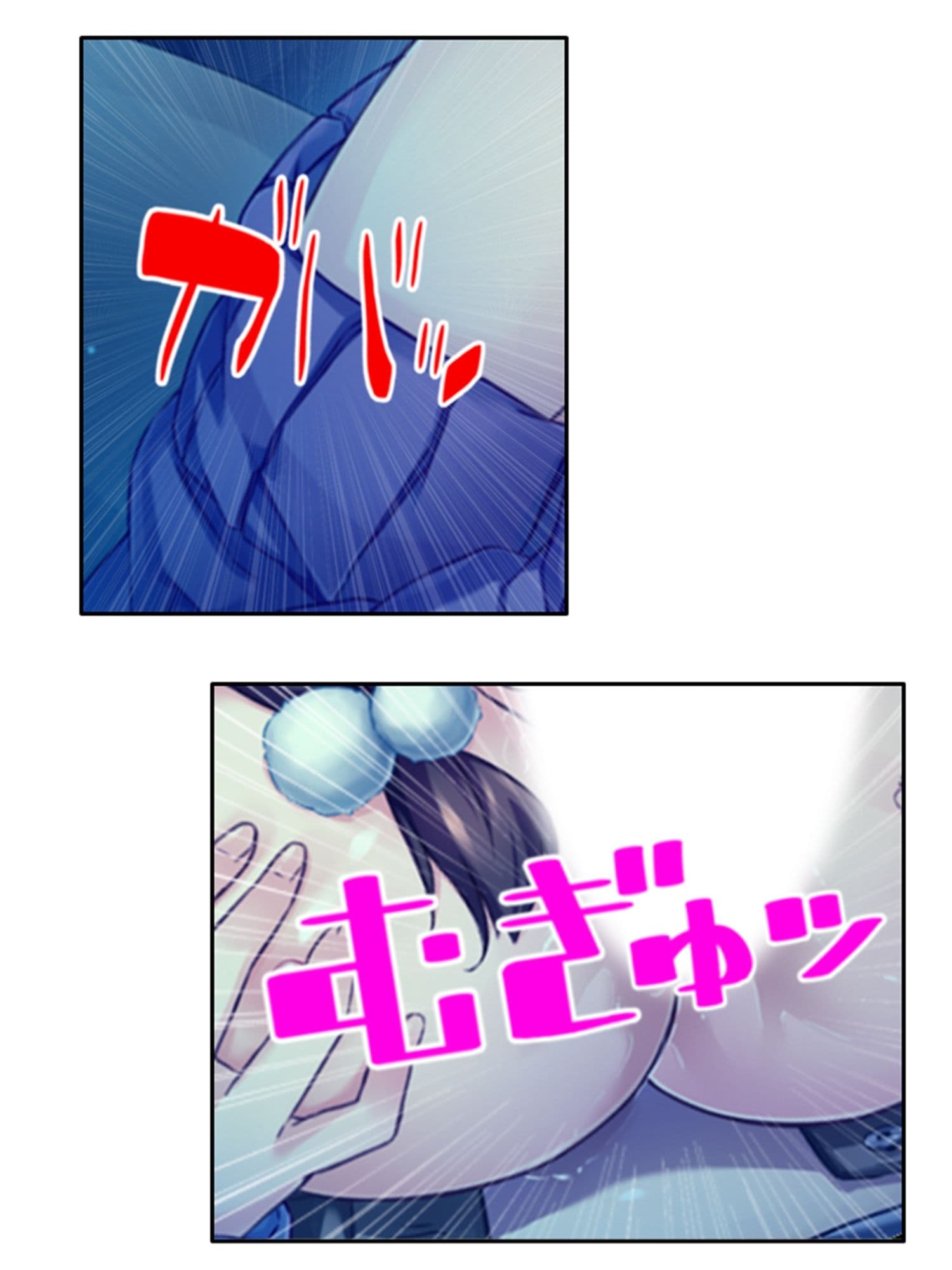 義妹の友達にヌイて貰って性欲解消で運気アップ！？ 6巻 サンプル 1