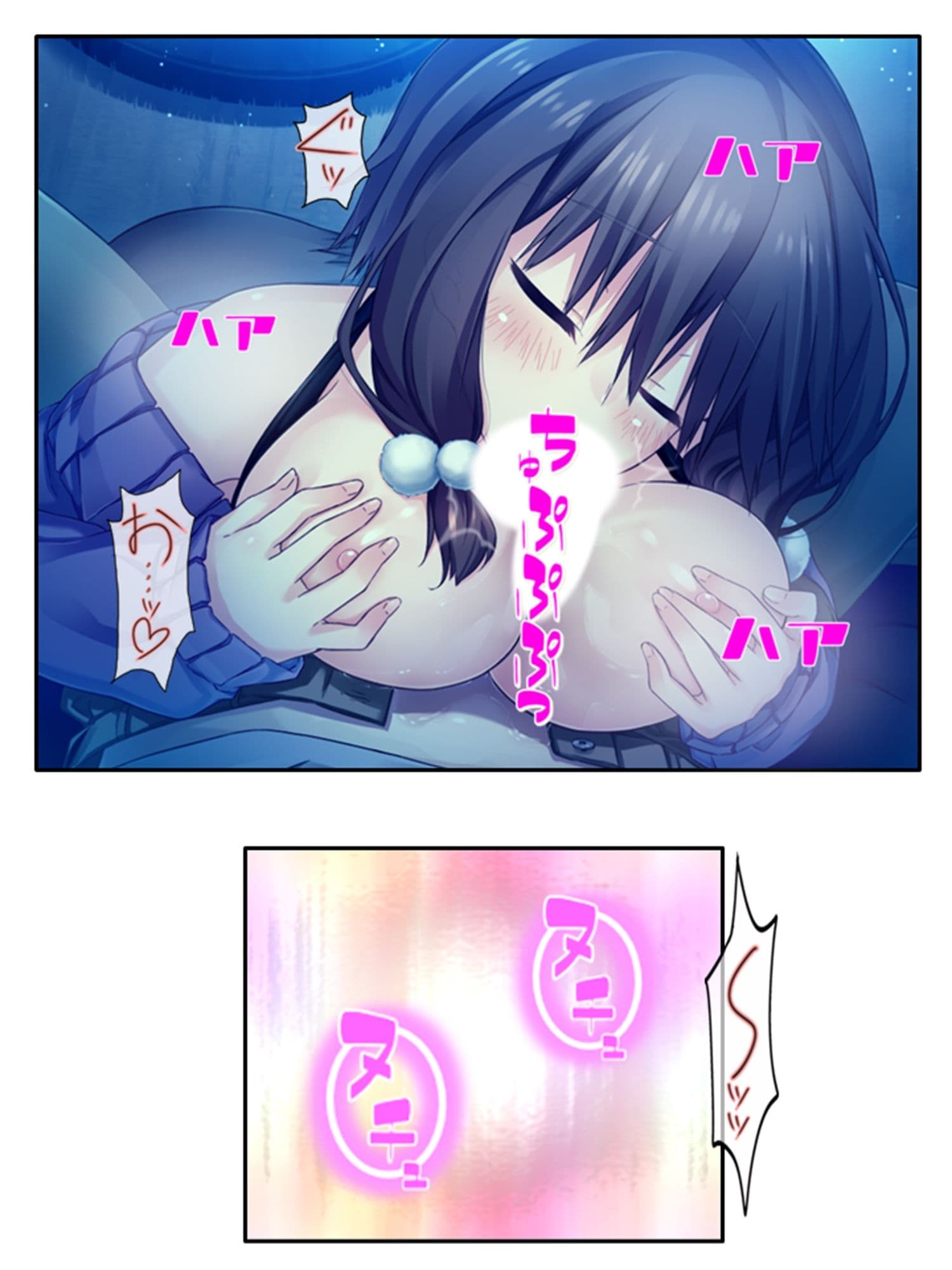 義妹の友達にヌイて貰って性欲解消で運気アップ！？ 6巻 サンプル 2