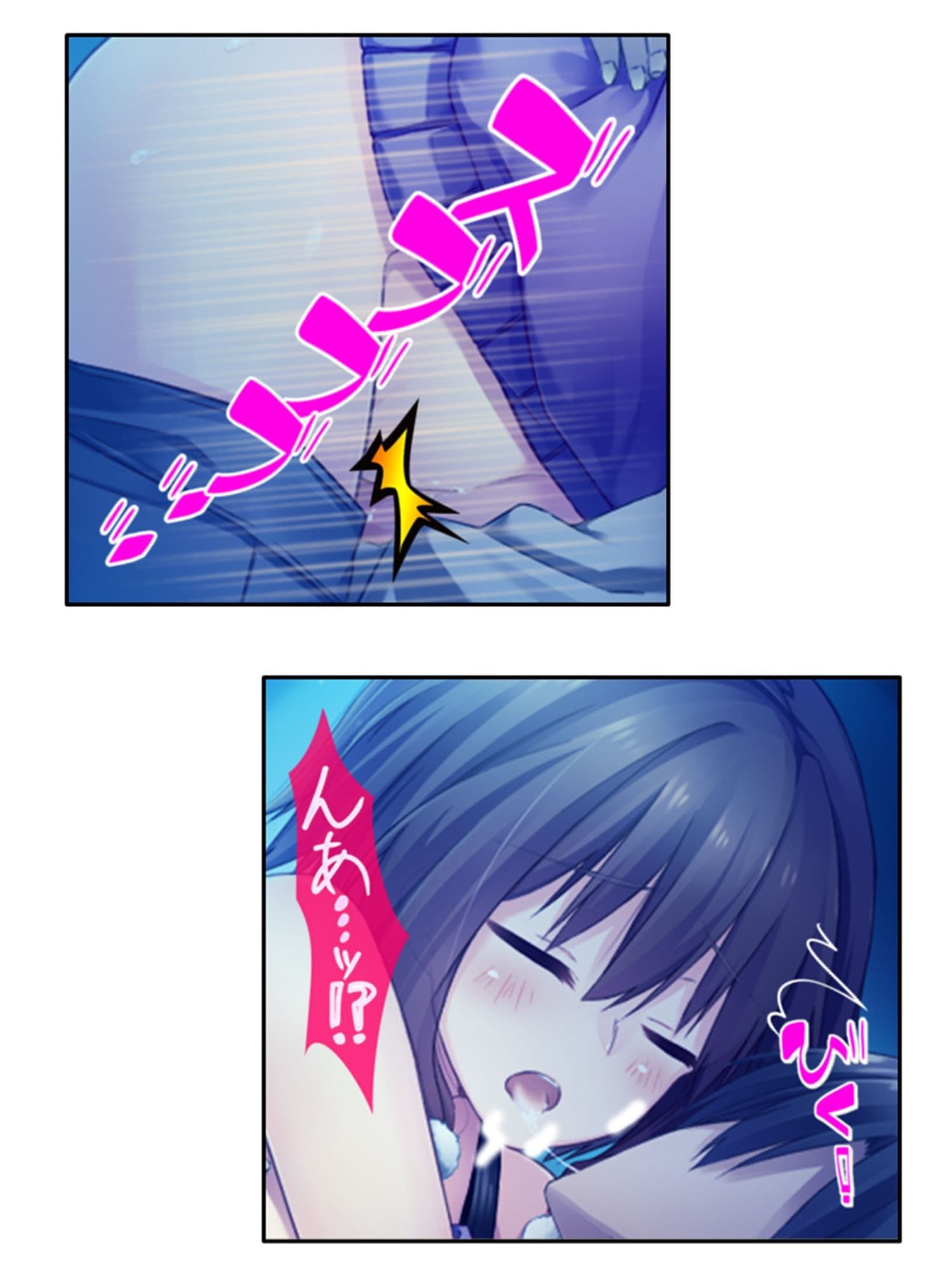 義妹の友達にヌイて貰って性欲解消で運気アップ！？ 6巻 サンプル 4