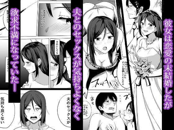 淫乱人妻の浮気日記集 サンプル 3