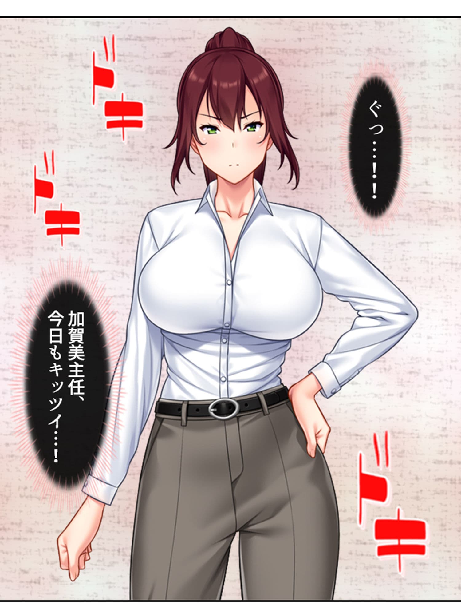 いつも厳しい女上司がベッドの上では理性ぶっ飛びメスの顔 上 サンプル 1