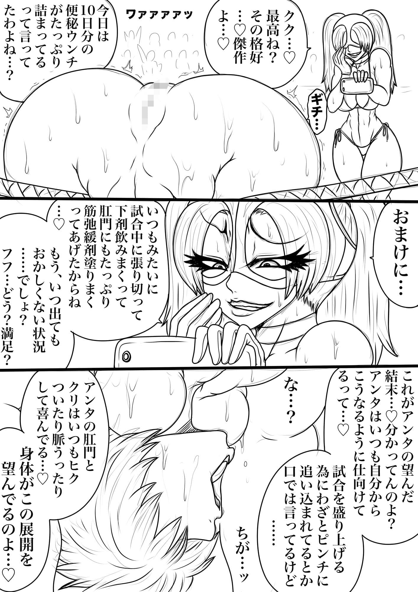 BLOOM ROUND.30 サンプル 4