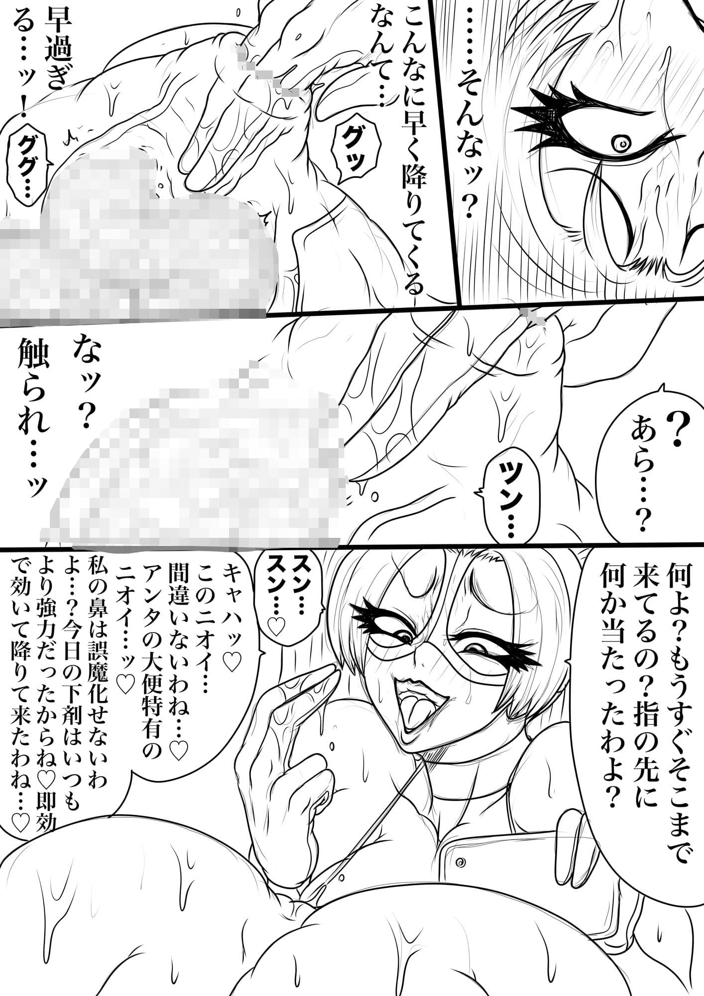 BLOOM ROUND.30 サンプル 5