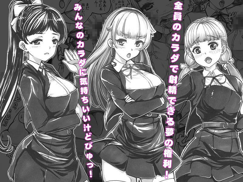 よるの落がき04 学園救済裏クラファン 返礼品はスクールアイドル射精権！ サンプル 2