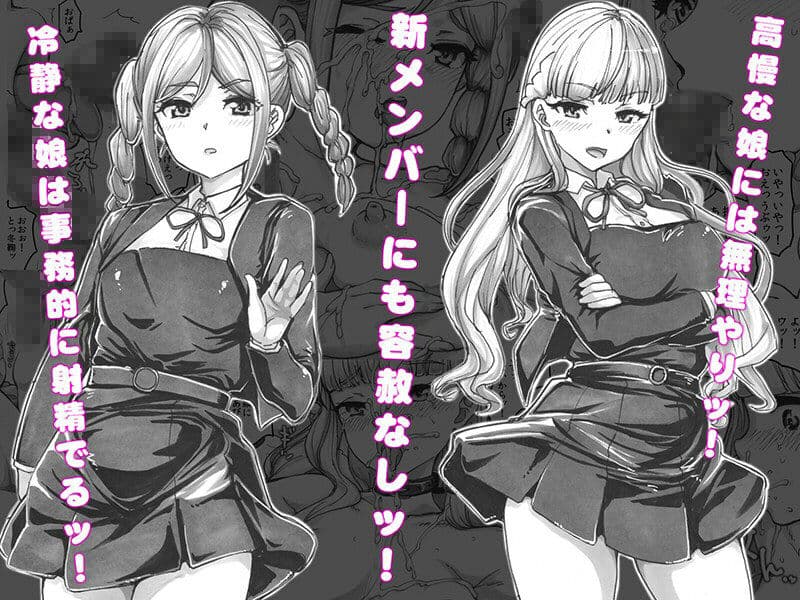 よるの落がき04 学園救済裏クラファン 返礼品はスクールアイドル射精権！ サンプル 4