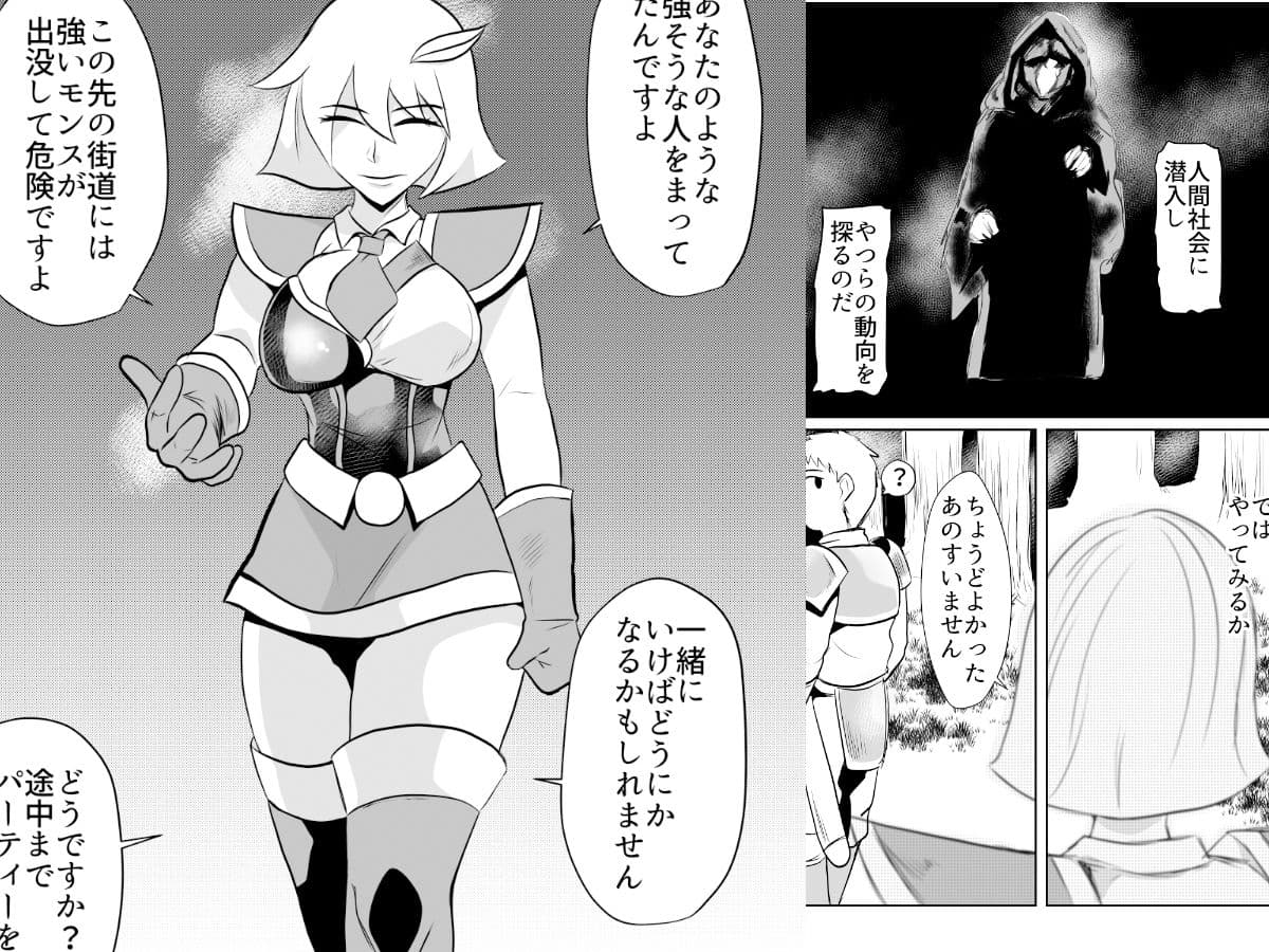 細目の女冒険者（敵のスパイ）が仲間になった ついつい性欲のはけ口にしてしまう サンプル 1