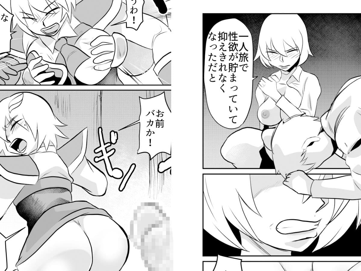 細目の女冒険者（敵のスパイ）が仲間になった ついつい性欲のはけ口にしてしまう サンプル 3