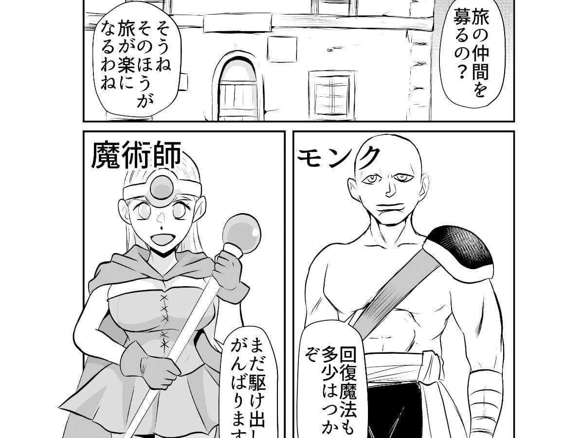 細目の女冒険者（敵のスパイ）が仲間になった ついつい性欲のはけ口にしてしまう サンプル 6