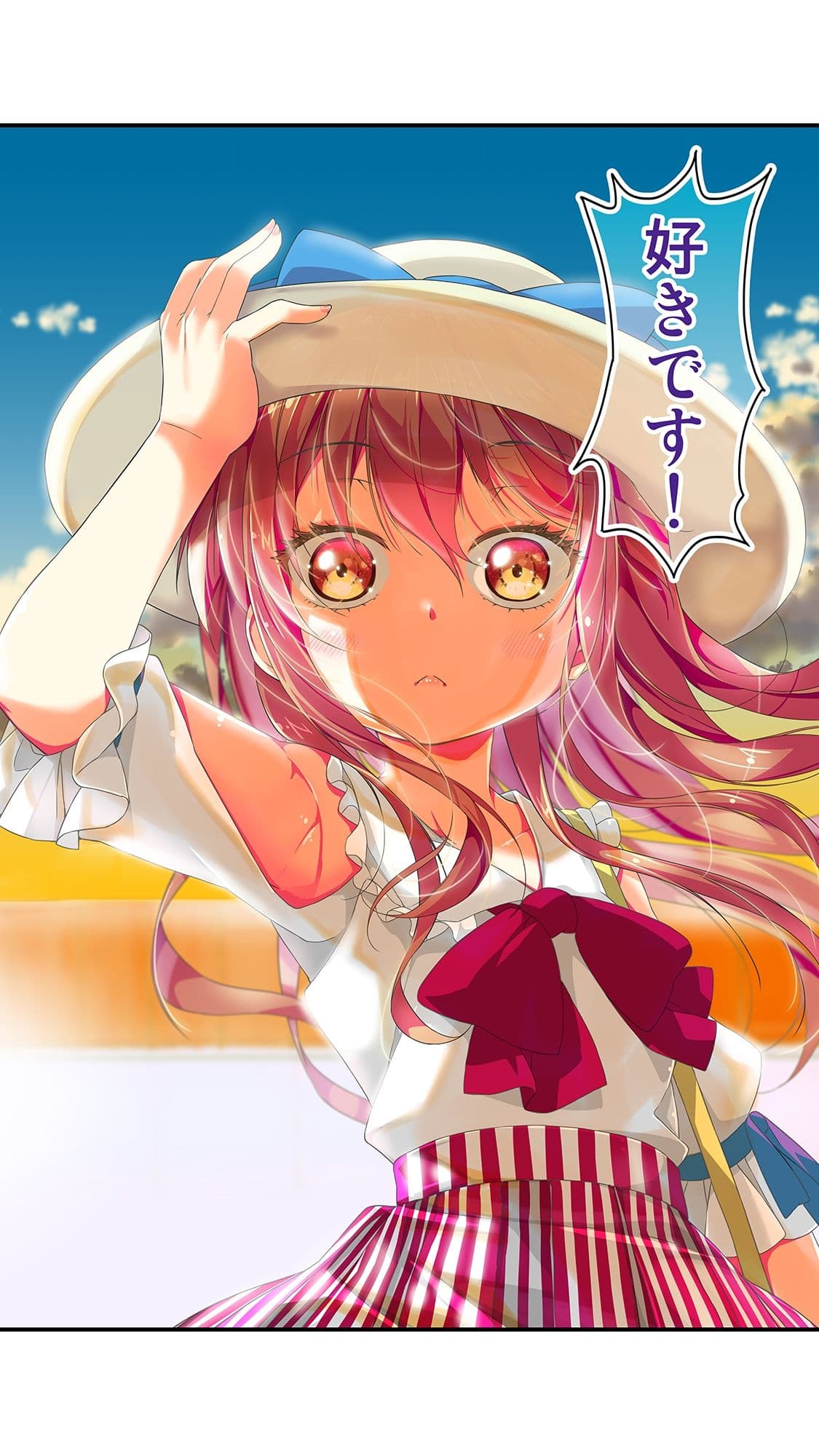 不愛想なカフェ店員に恋する話speciality3 サンプル 3