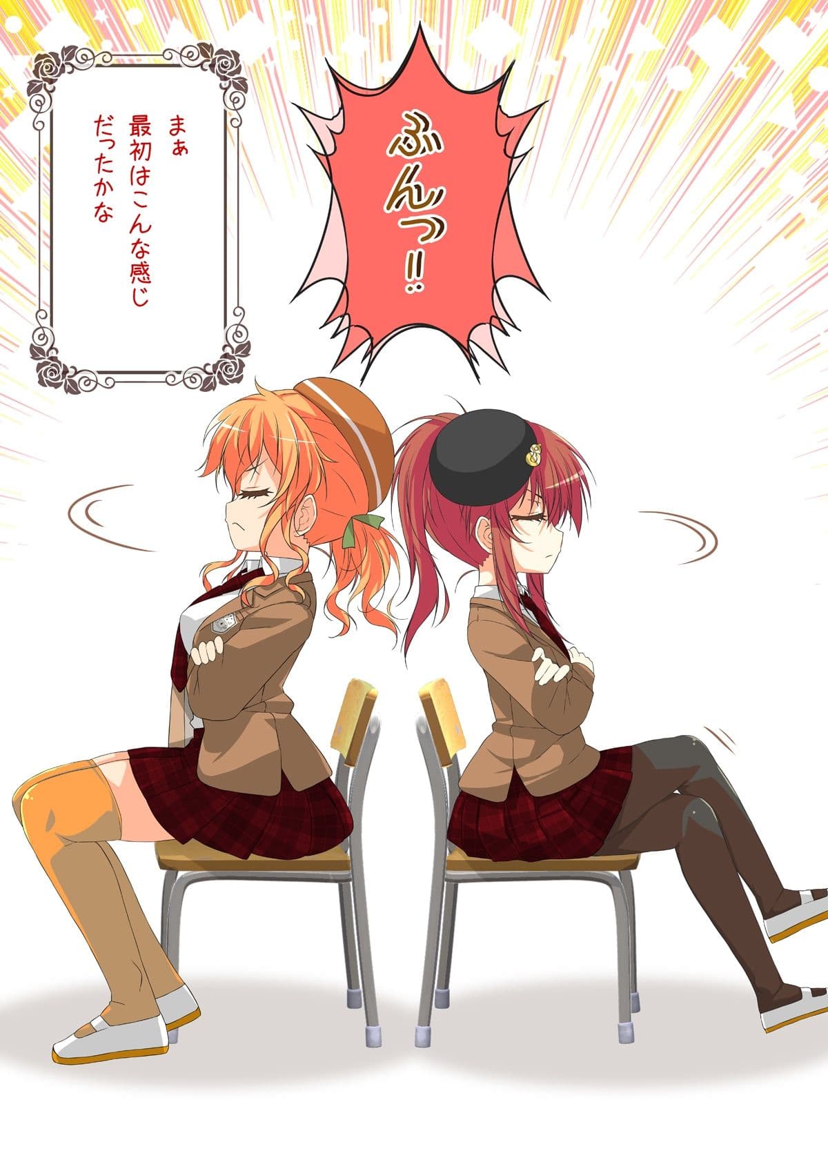 不愛想なカフェ店員に恋する話speciality3 サンプル 8