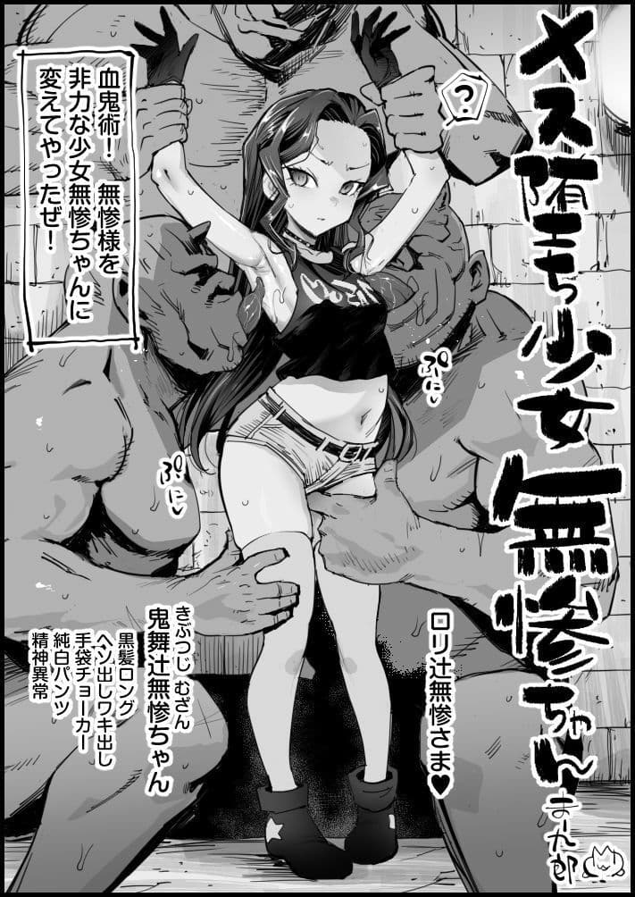 エロマズンリクエスト2 サンプル 5