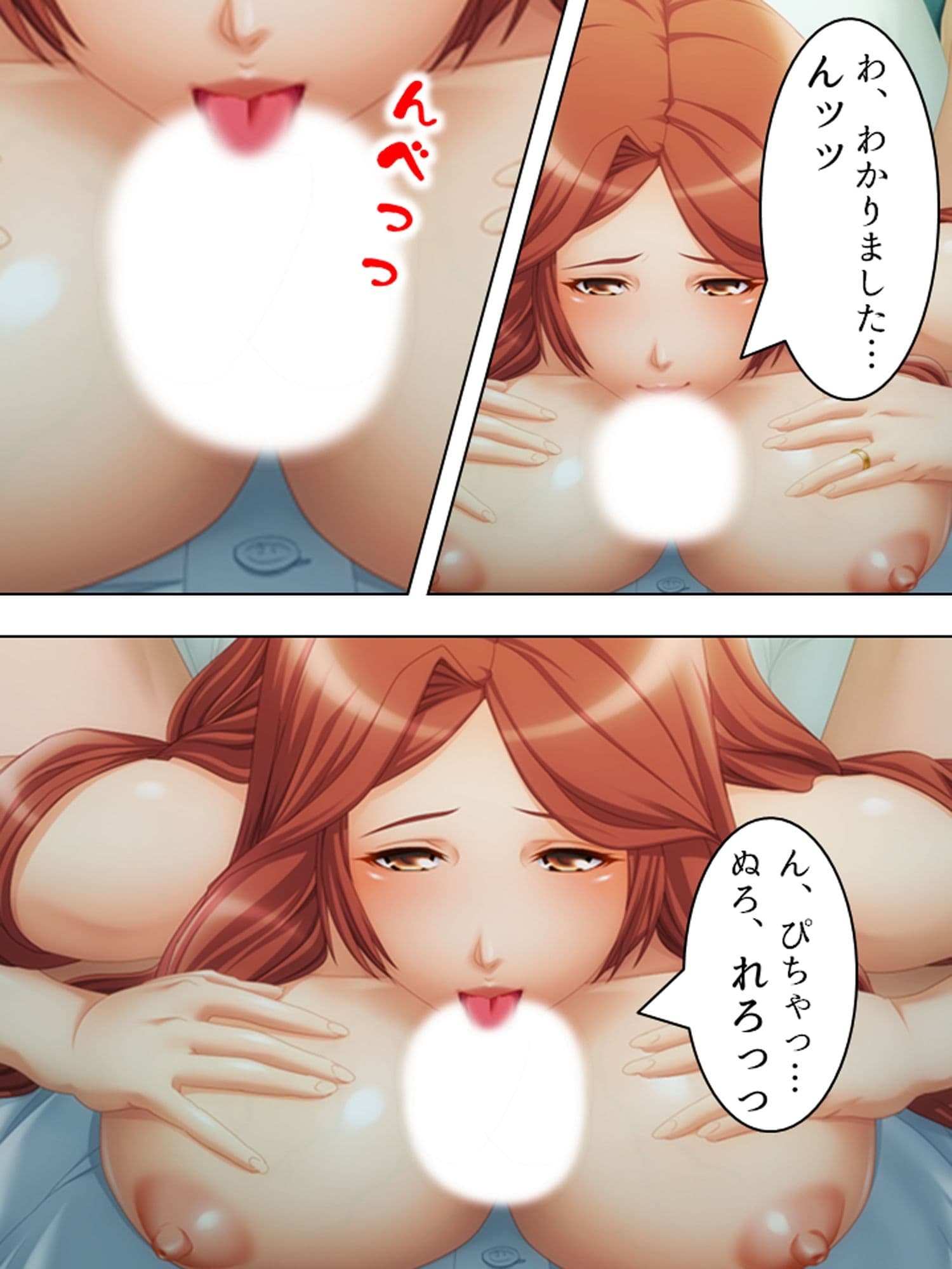 ヤリての保険営業マン…未亡人を堕とす手口は超一流! <総集編> サンプル 2